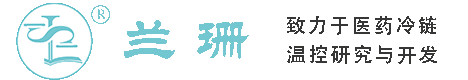 滁州干冰厂家_滁州干冰批发_滁州冰袋批发_滁州食品级干冰_厂家直销-滁州兰珊干冰厂